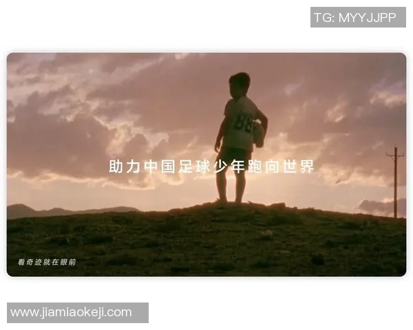 校园足球助力青少年成长与团队精神培养的多元化发展探索