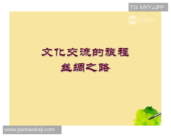 中国与德国的经济合作与文化交流新篇章探讨